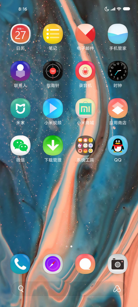 LUX screenshot