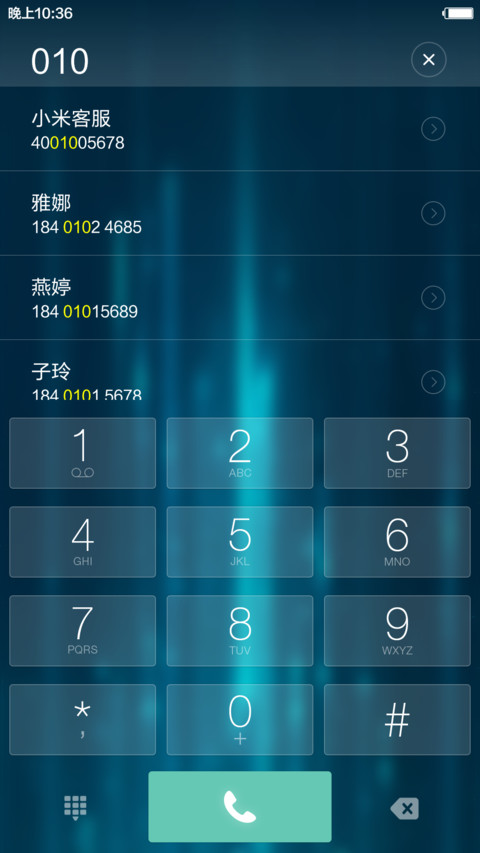 流光 简约锁屏+好返  screenshot