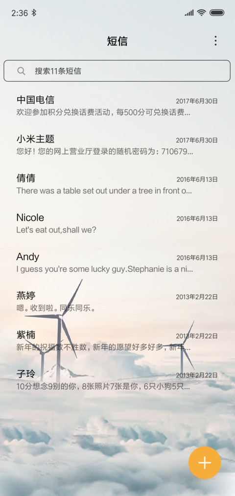 境 screenshot