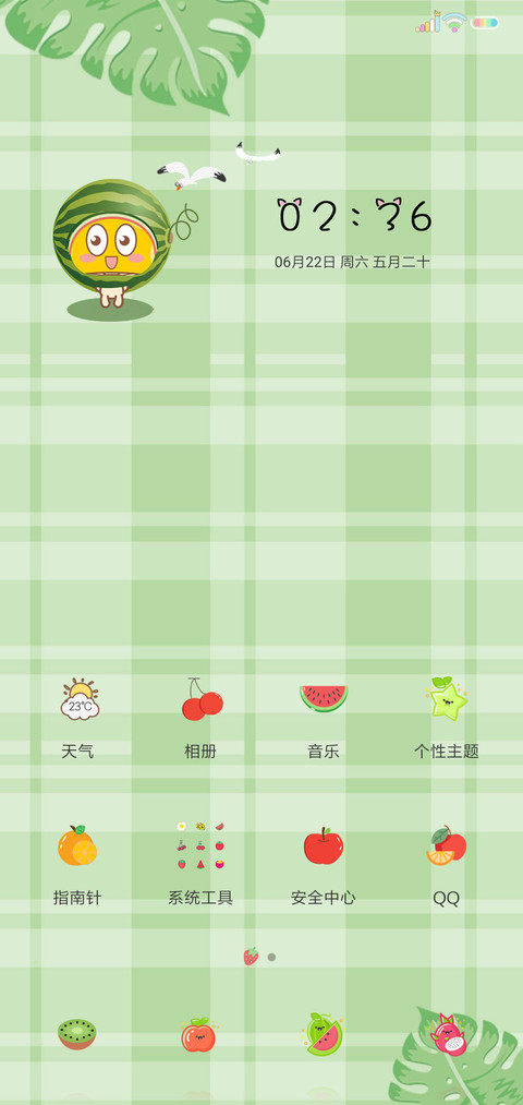 Summer screenshot