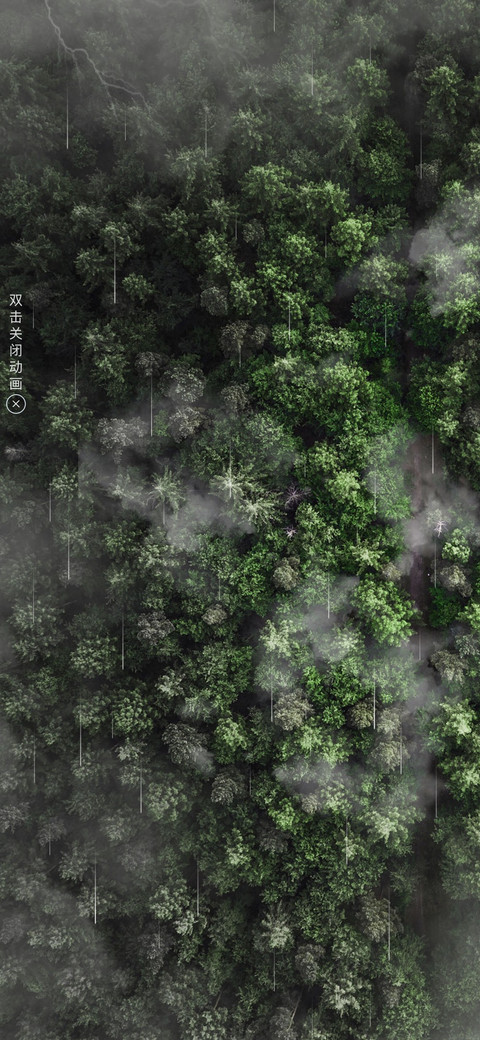云烟之巅 screenshot