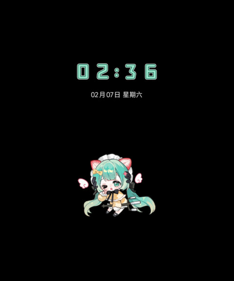 草莓味审判日记 screenshot