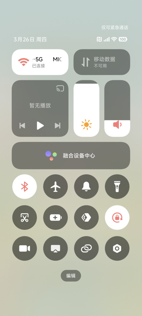 可爱 花丛漫步 screenshot