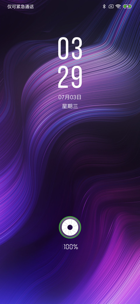 轻质 screenshot