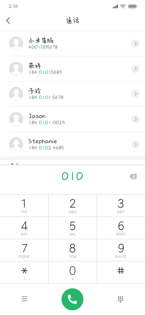 记得努力和拥抱加粗 screenshot
