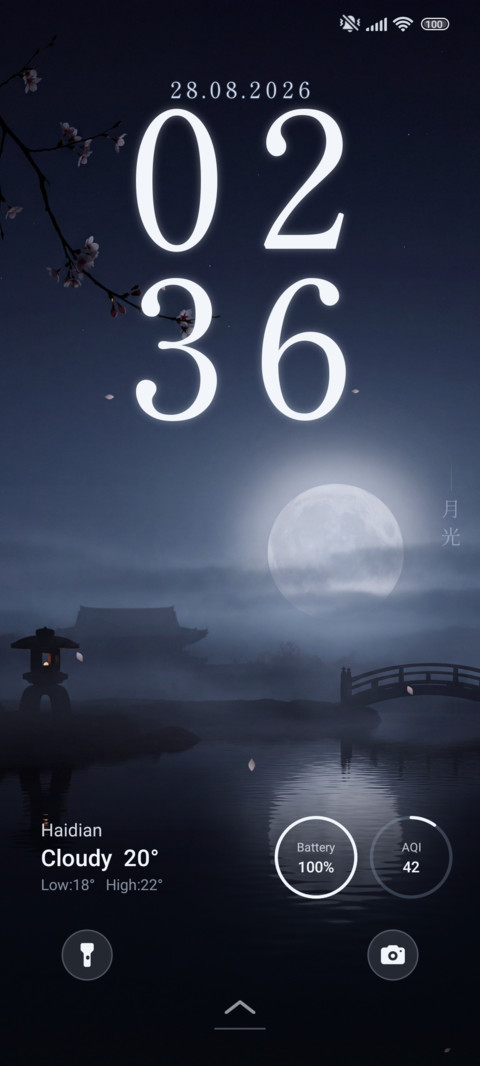Japanese Garden screenshot
