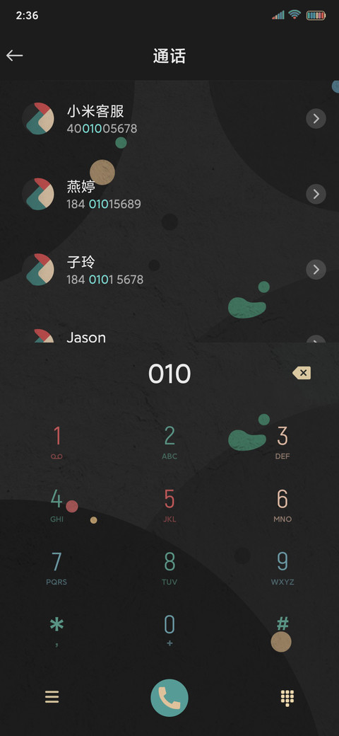 斯巴达 screenshot