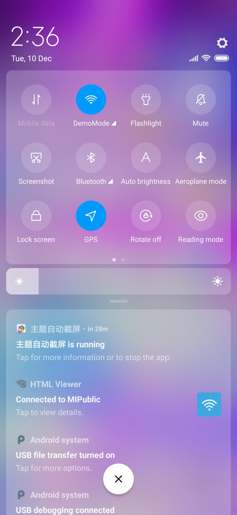 Starry Sky screenshot