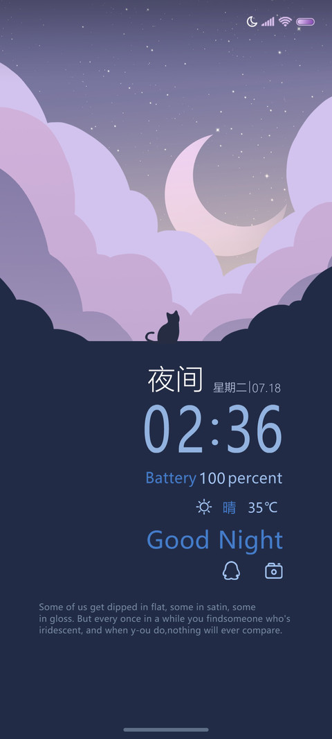 天空猫猫 重力感应 screenshot