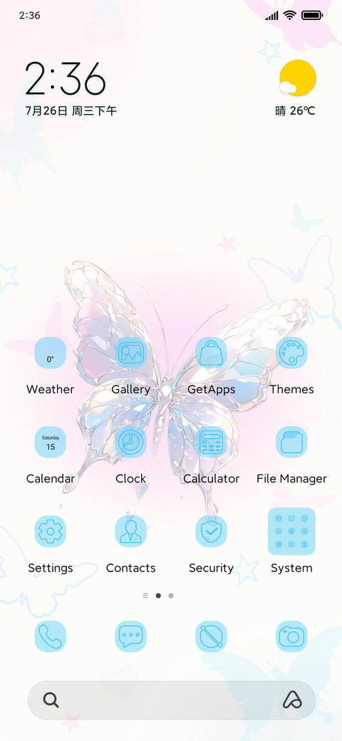 pamine but screenshot
