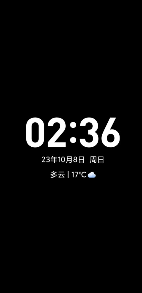 原生 白 screenshot