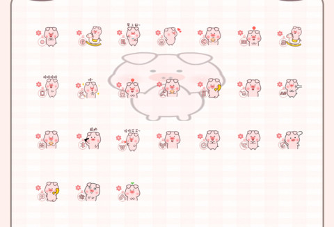 小笨猪超爱你 screenshot