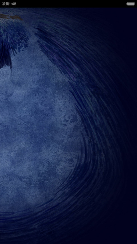你好．寄生兽（音乐界面，重力感应） screenshot