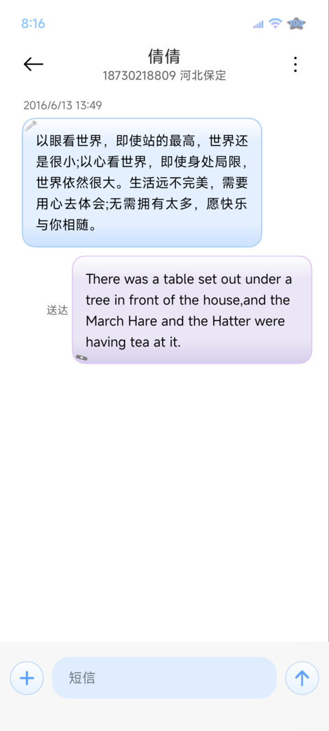 ins小猫的旋律 screenshot