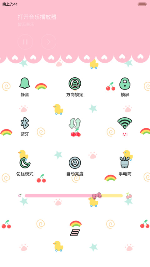 小希依然如初始（九锁屏，音乐界面，自由桌面） screenshot