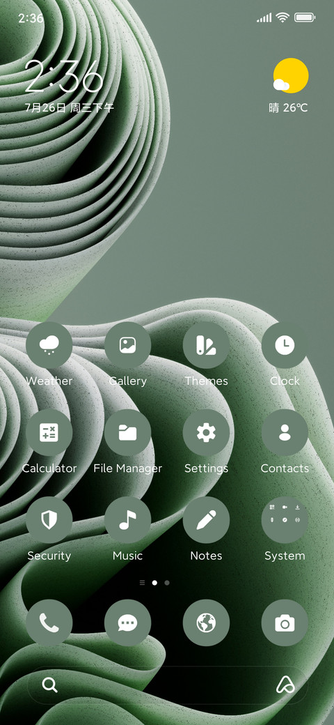 Paper Art screenshot