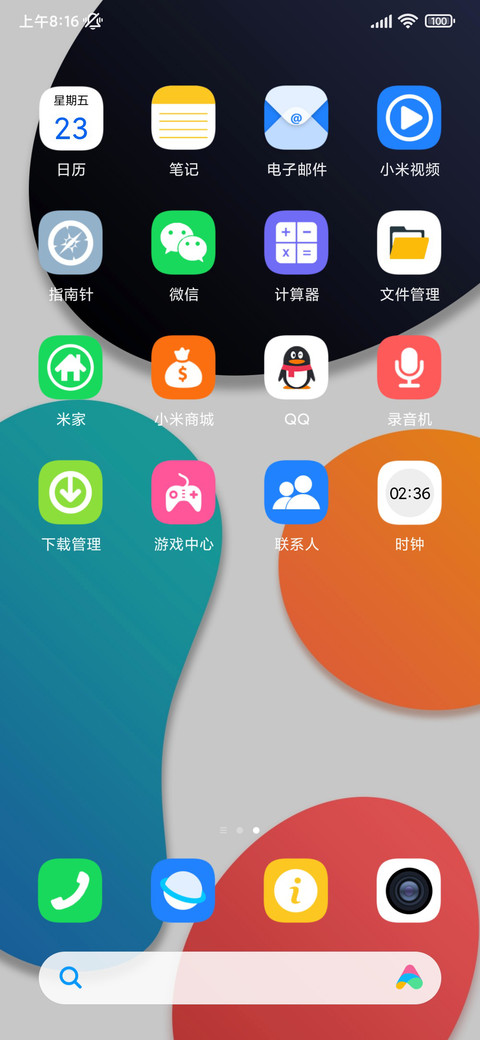 开彩pro screenshot