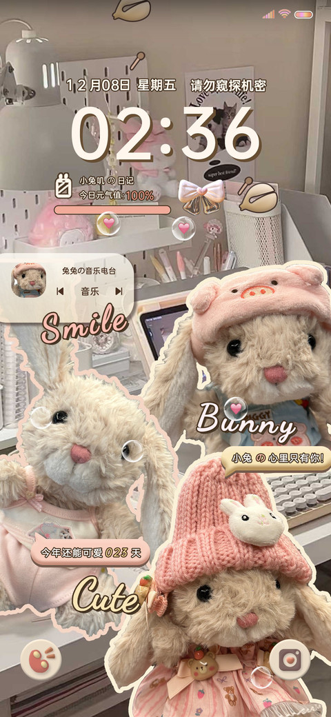 奶萌兔兔 screenshot