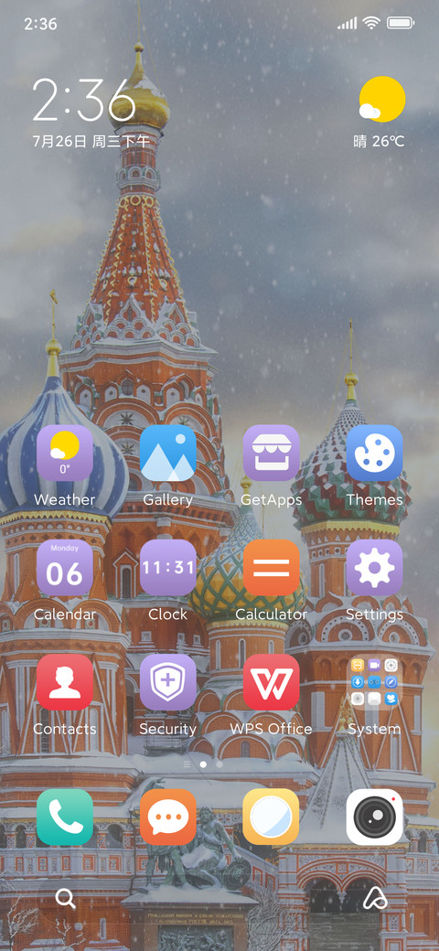 Castle in snow screenshot