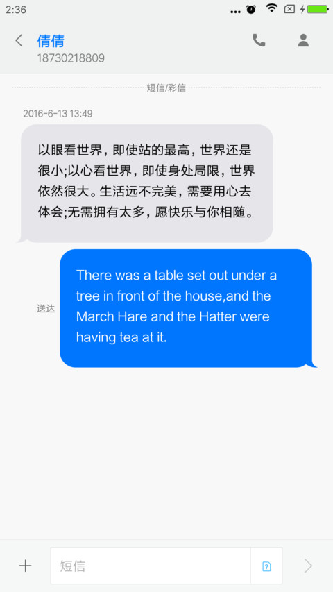 OS 12 screenshot