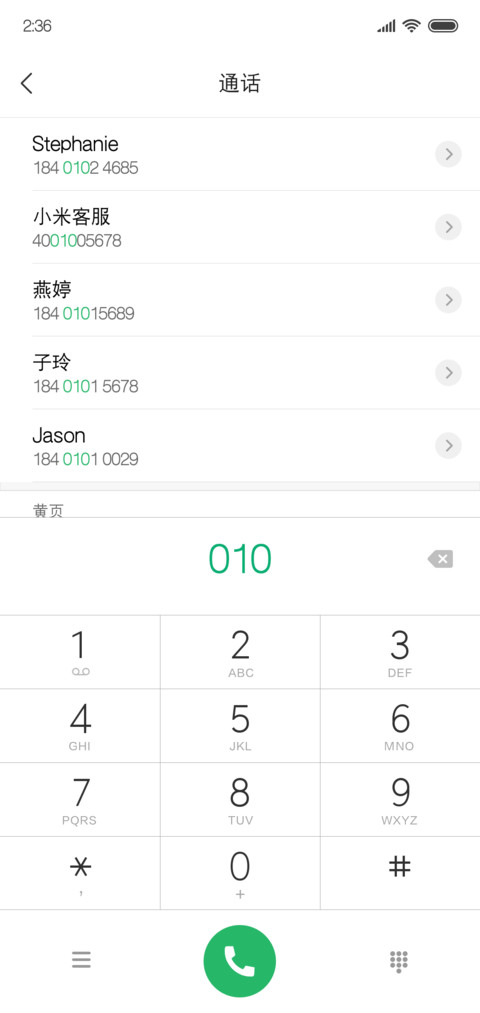 文鼎中黑体 screenshot