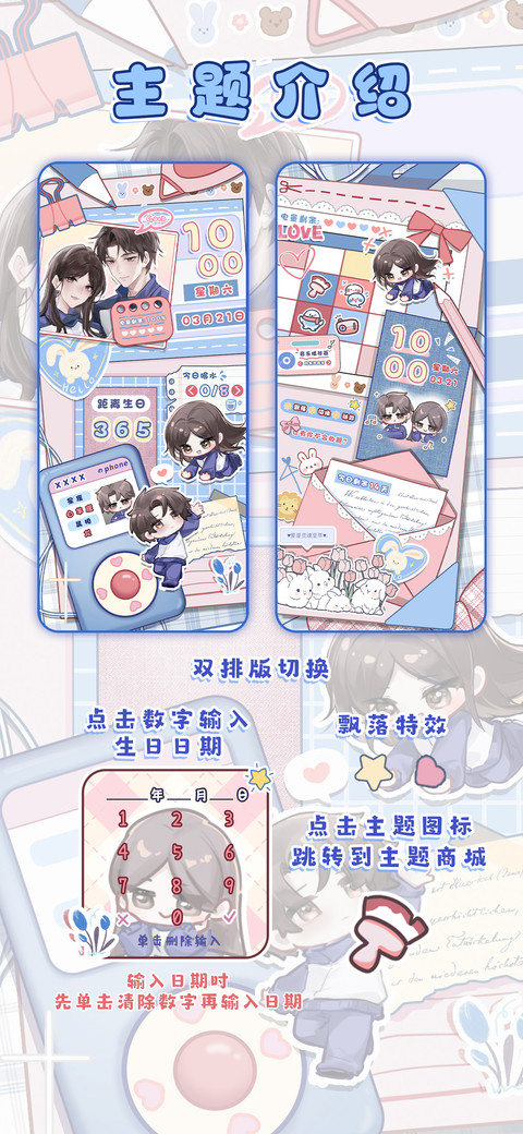 焕然臆新的日记 screenshot
