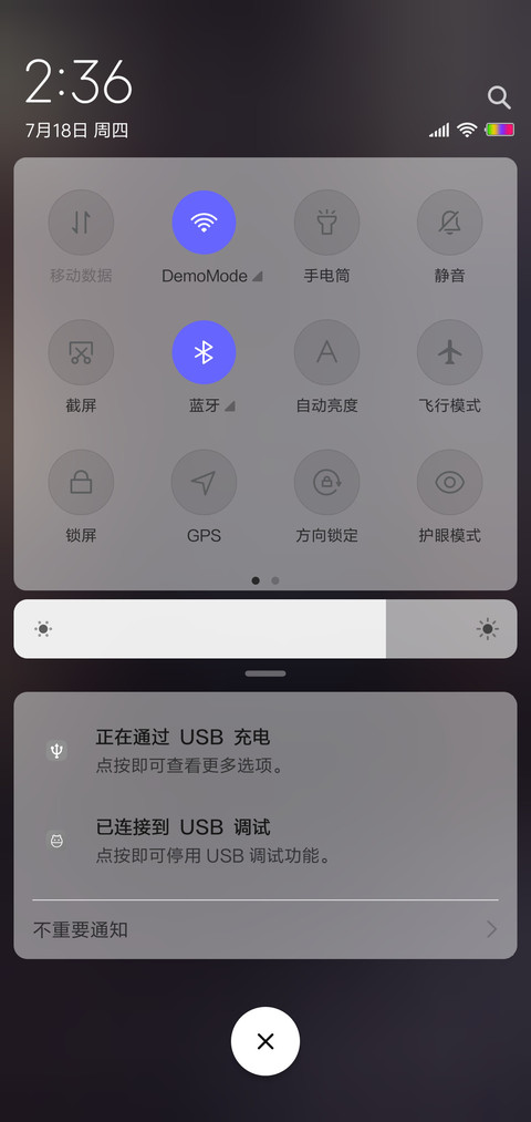 街角忆梦 screenshot