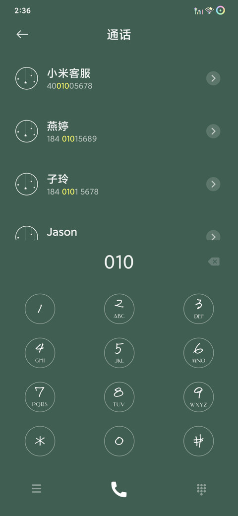 学习计划 screenshot