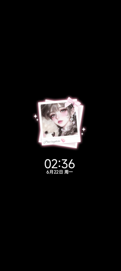 光栅梦境记事 screenshot