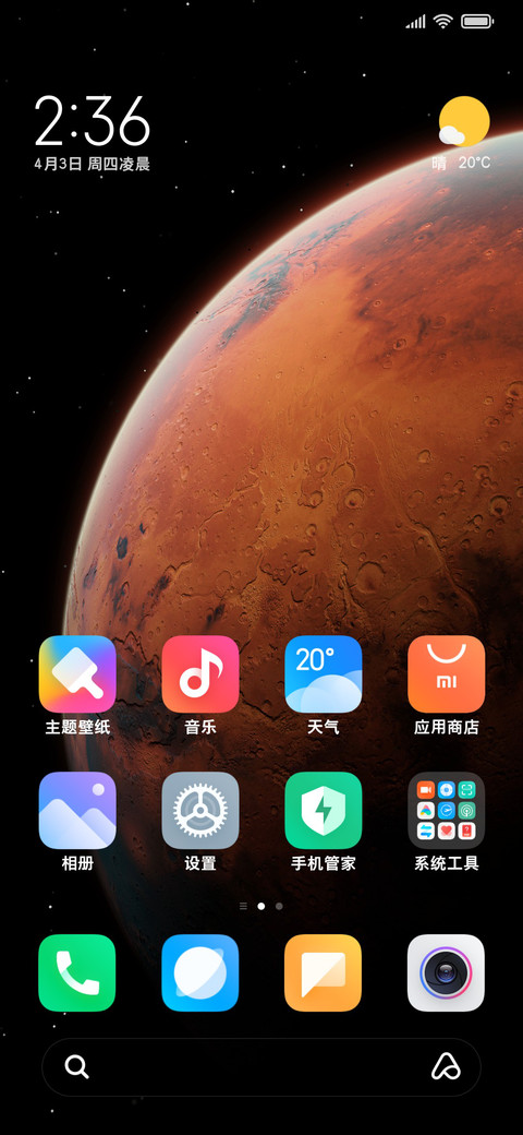 高端机型绿意阅读黑 screenshot