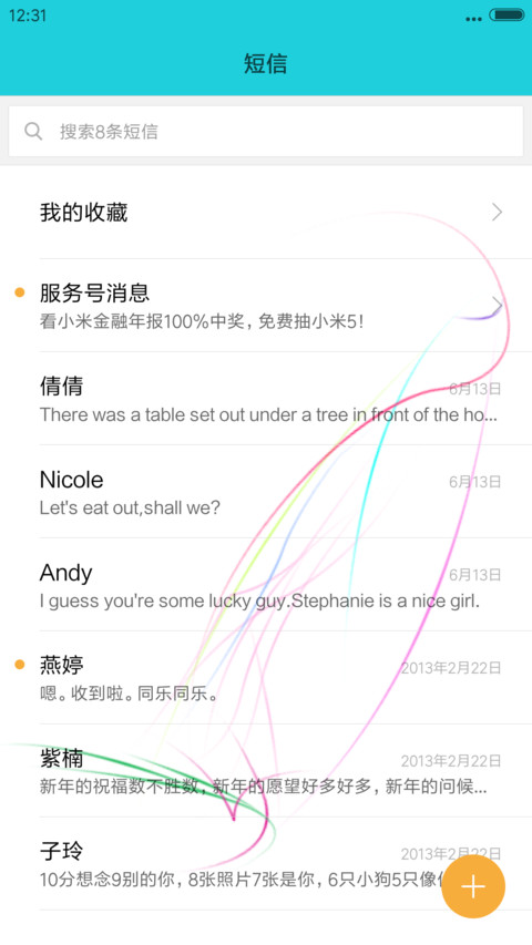 流光溢彩(动态流星桌面+锁屏通知+手绘） screenshot