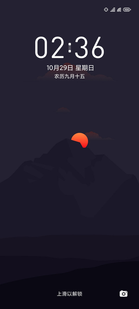 Rise screenshot