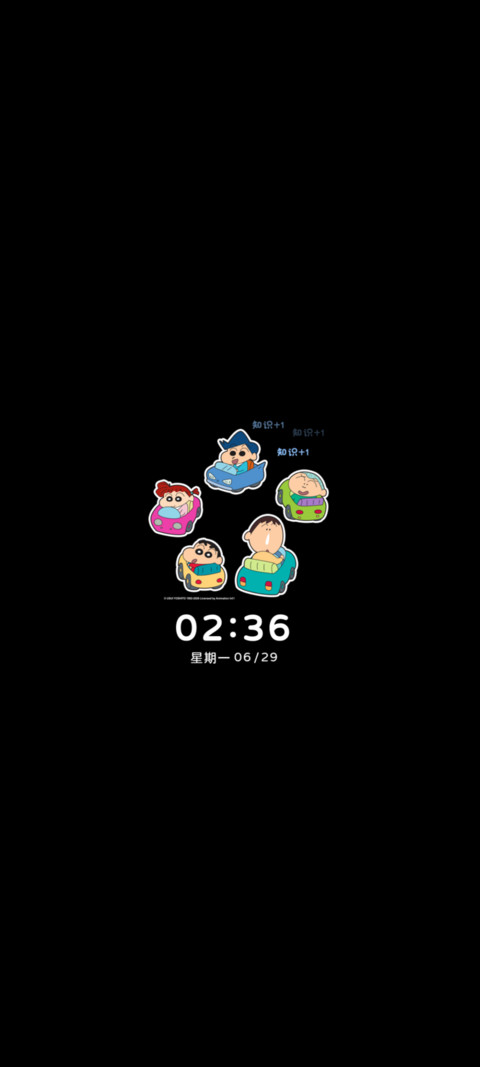 蜡笔小新 奋斗日记 screenshot