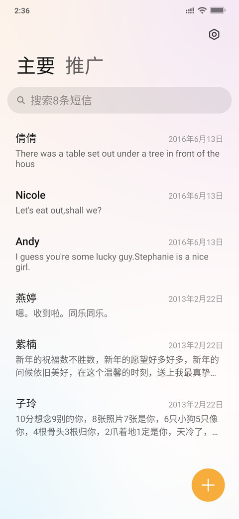 云卷云舒 screenshot