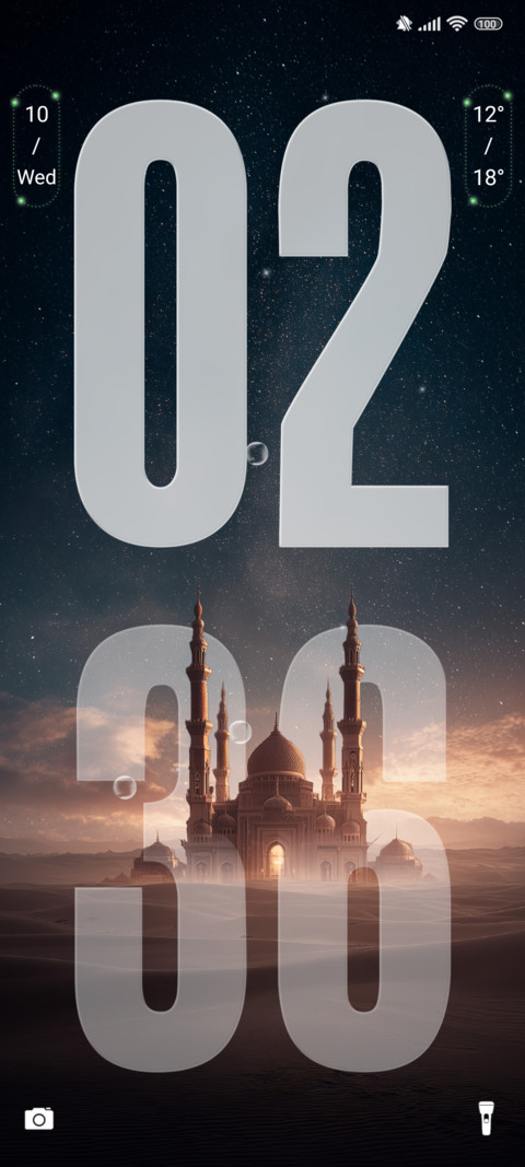 Islamic City screenshot