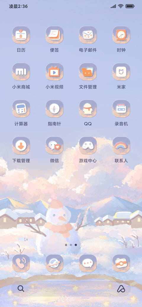 暖冬雪景 油画组件 screenshot