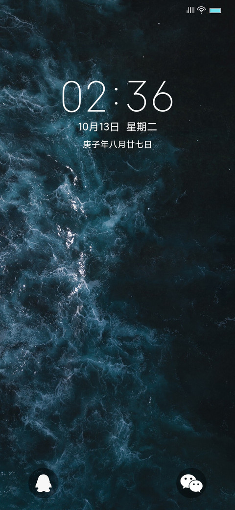 Force screenshot