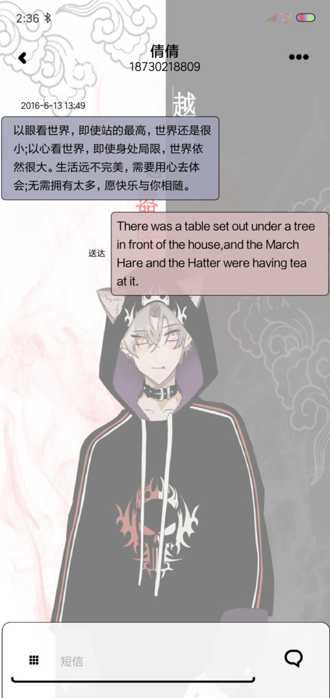 越强越嚣张 screenshot