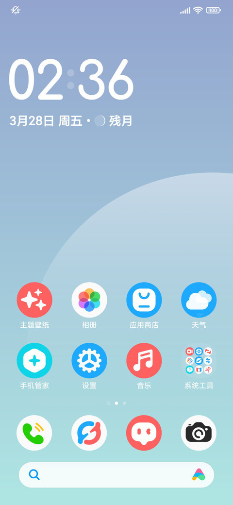 简圆 screenshot