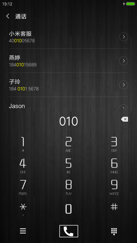 黑色格调 screenshot