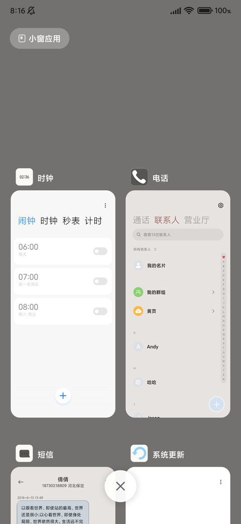 复古器件 screenshot