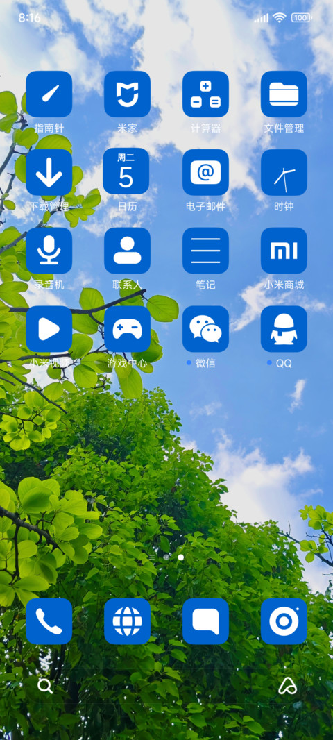 H5 screenshot