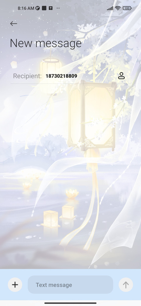Flower good screenshot