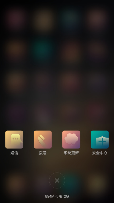 如梦如画 screenshot