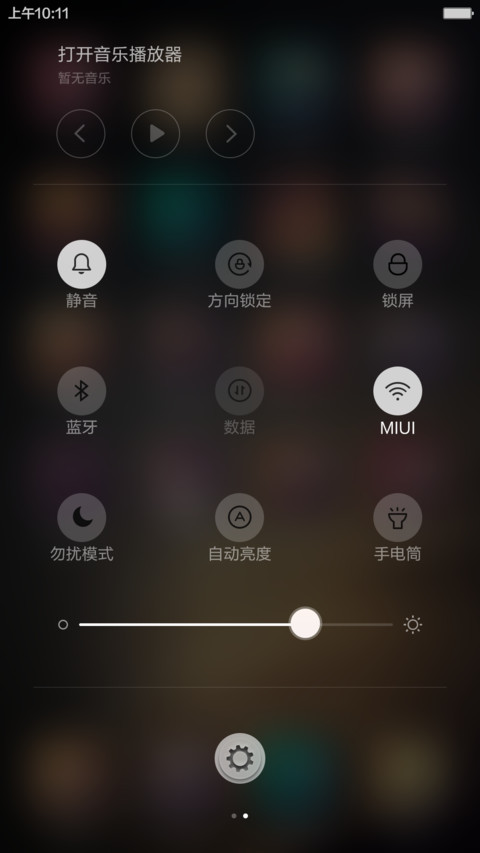 如梦如画 screenshot