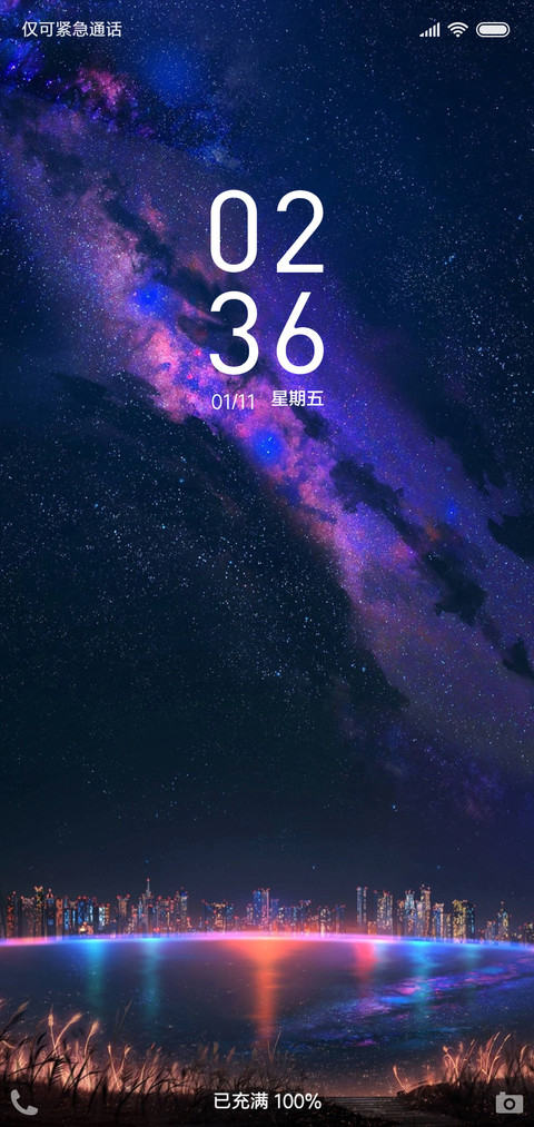 炫彩的都市 screenshot