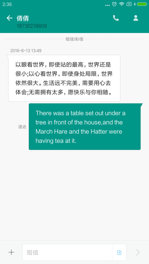 Android极简 screenshot