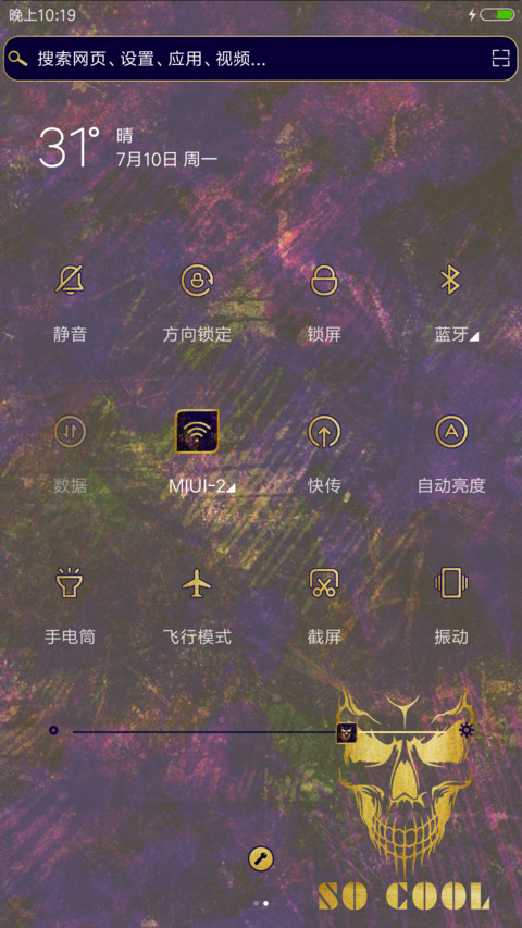酷炫骷髅头 screenshot