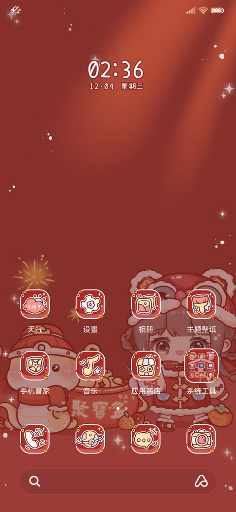 新年烹饪游戏饺子馆 screenshot