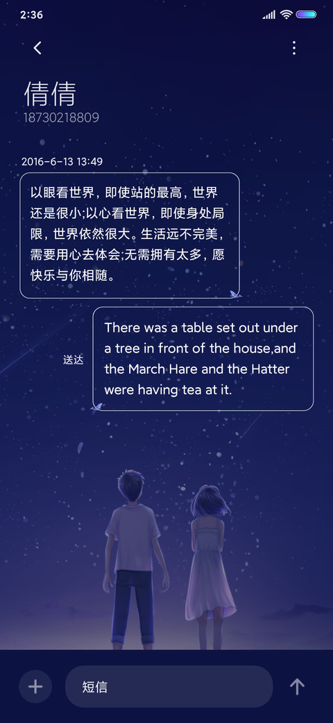 海蓝时见鲸 screenshot